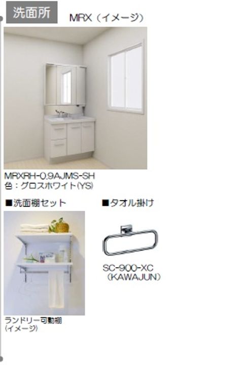 ルーエ清瀬の内装