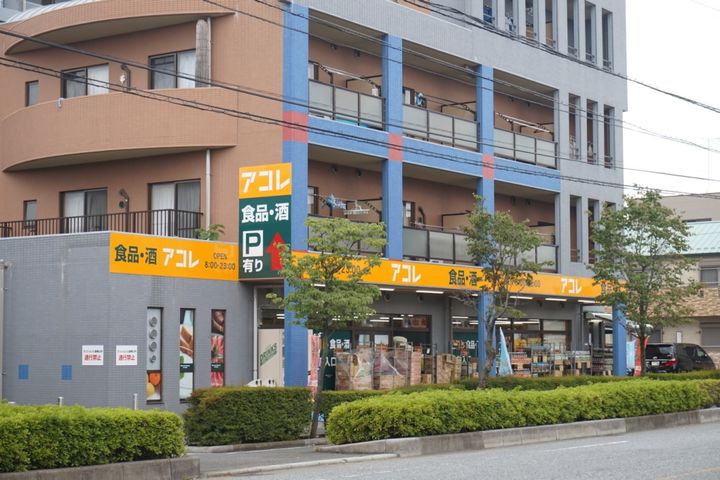 オーブ戸塚の周辺