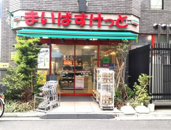 東京都新宿区西新宿7(マンション)の賃貸物件の周辺