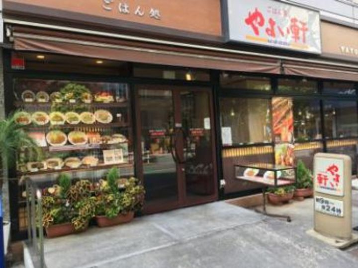 東京都新宿区西新宿7(マンション)の賃貸物件の周辺