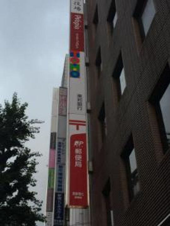 東京都新宿区西新宿7(マンション)の賃貸物件の周辺