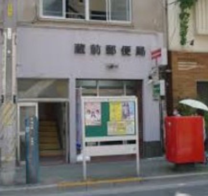 東京都台東区蔵前2(マンション)の賃貸物件の周辺