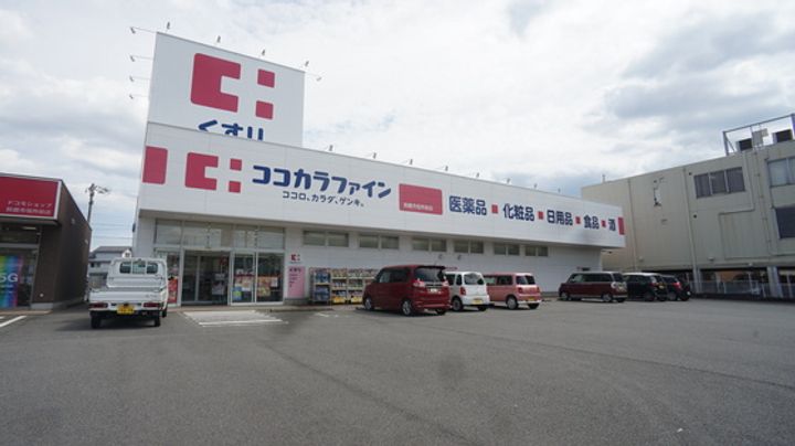 イーグル Aの周辺