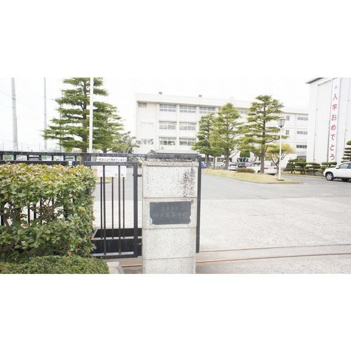 イーグル Aの周辺