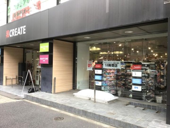 東京都世田谷区等々力6(一戸建)の賃貸物件の周辺