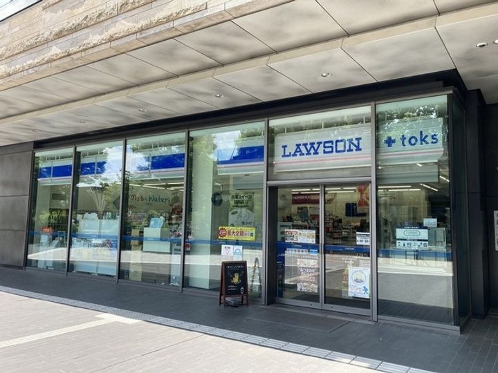 二子玉川ライズ タワー&レジデンス タワーセントラルの周辺