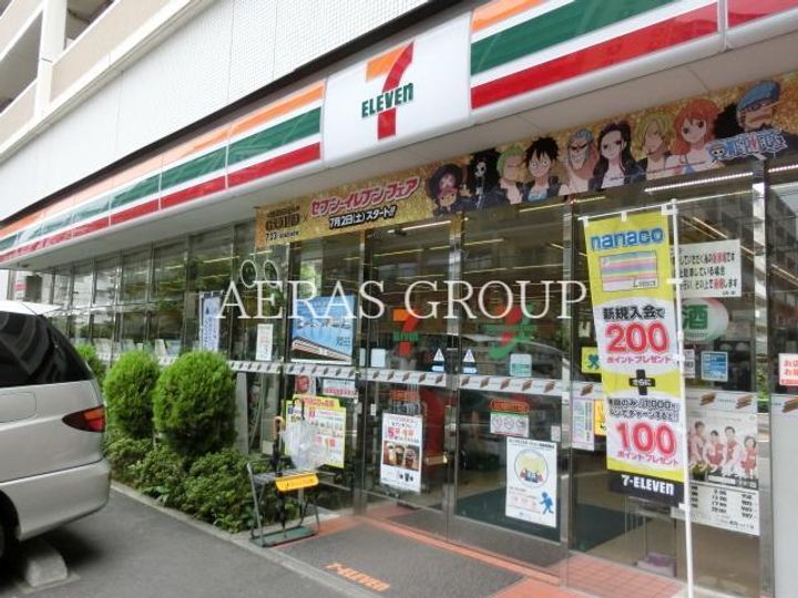 関アパートニ号館の周辺