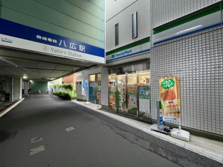 Apartment Yahiroの周辺