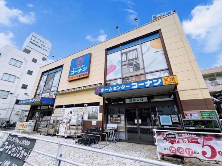 Apartment Yahiroの周辺