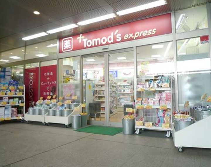 東京都品川区大崎2(マンション)の賃貸物件の周辺