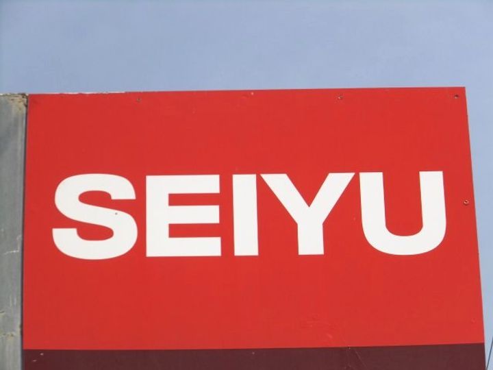 REGALESTスカイヒル小田原の周辺