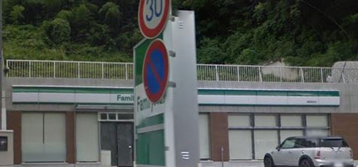 神奈川県足柄下郡箱根町湯本(アパート)の賃貸物件の周辺