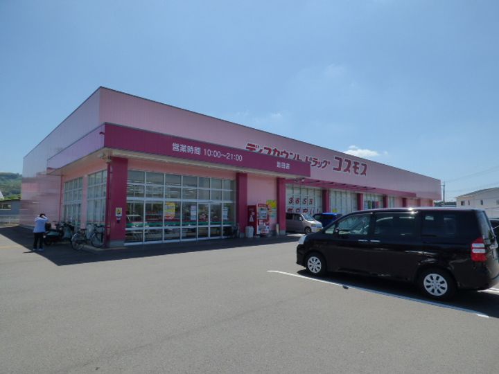 セジュール坂口Aの周辺