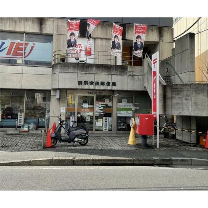神奈川県横浜市戸塚区上倉田町(マンション)の賃貸物件の周辺