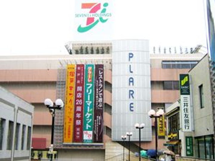 ベルアーム松戸の周辺