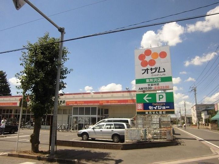 セザール第3東所沢の周辺