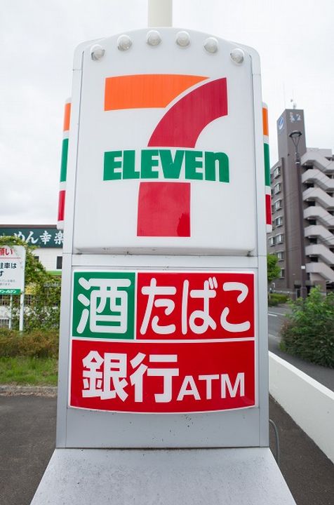 ラポール泉中央の周辺