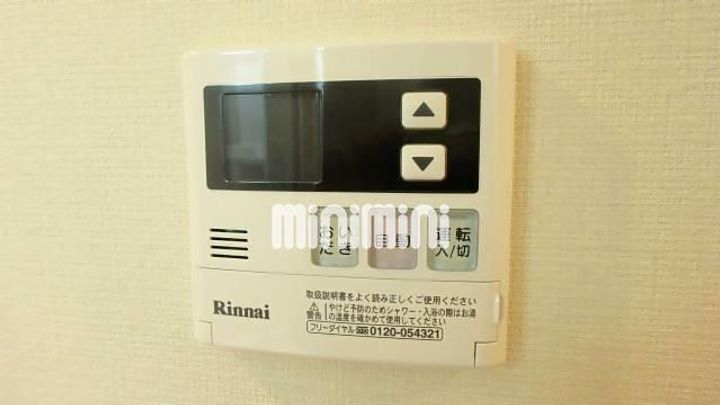 ベイ小港 来来の内装