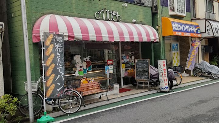 東京都練馬区田柄1(マンション)の賃貸物件の周辺