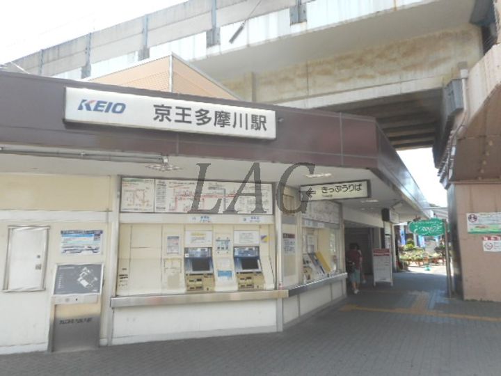 ガーラ・ヴィスタ調布の周辺
