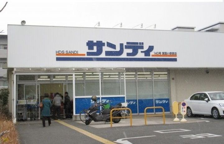 大阪府箕面市粟生新家1(アパート)の賃貸物件の周辺