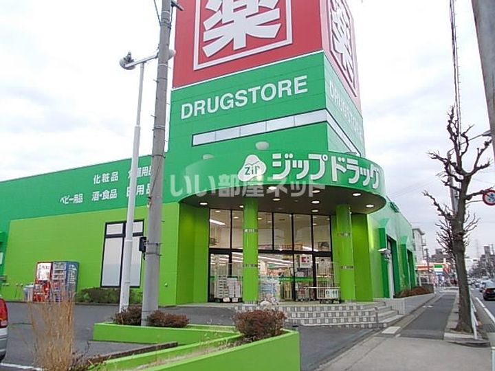 愛知県名古屋市名東区高針3(一戸建)の賃貸物件の周辺