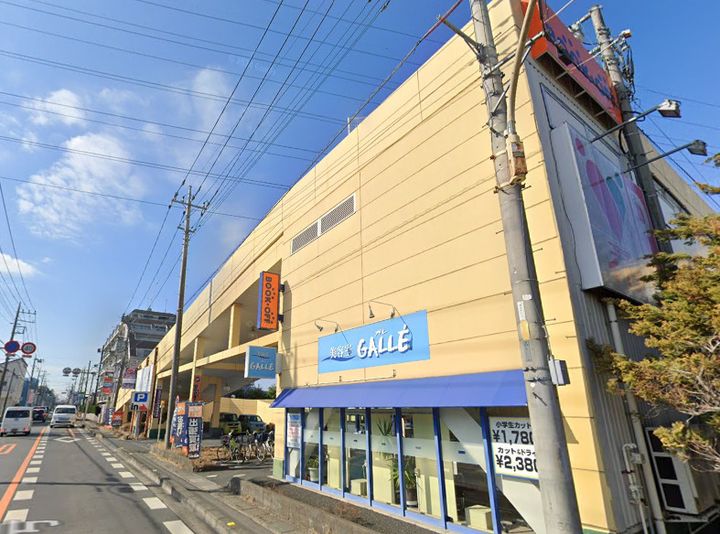 グリーンハイツIIの周辺