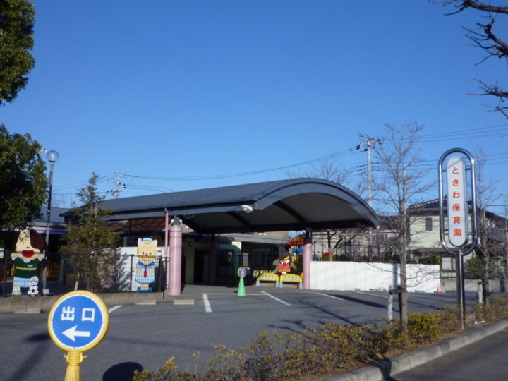 マンハイム佐貫B棟の周辺