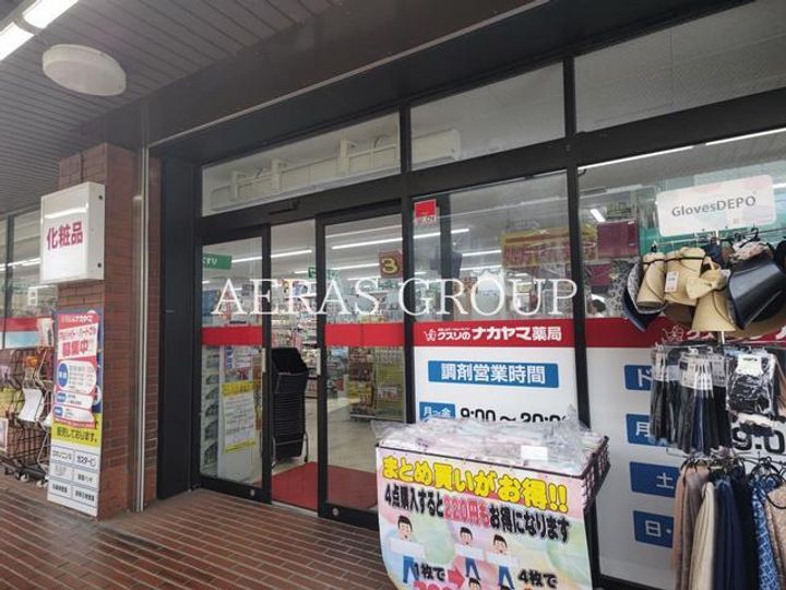 コンフォートフロンティアの周辺