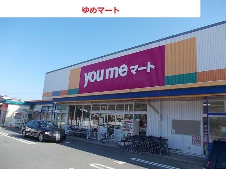 レジレンスパーク Iの周辺