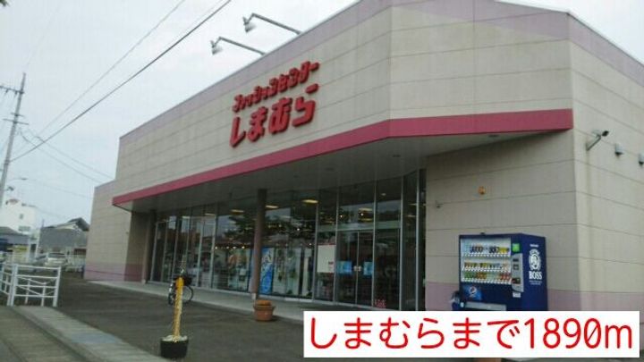 福島県いわき市常磐白鳥町館(アパート)の賃貸物件の周辺
