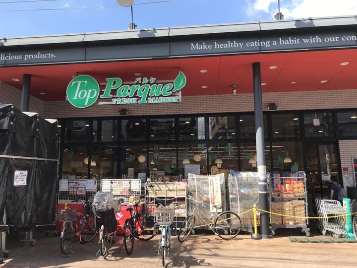 東京都世田谷区梅丘2(一戸建)の賃貸物件の周辺