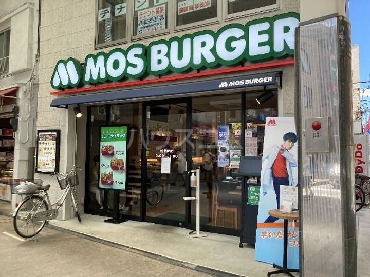 パティオスクエア中野の周辺