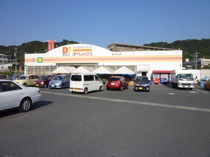 モナリエプライズBの周辺
