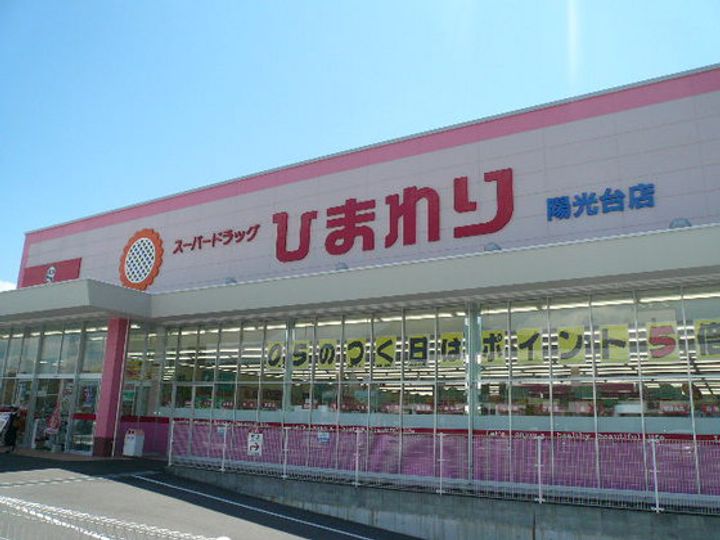 サマックスセシオンの周辺