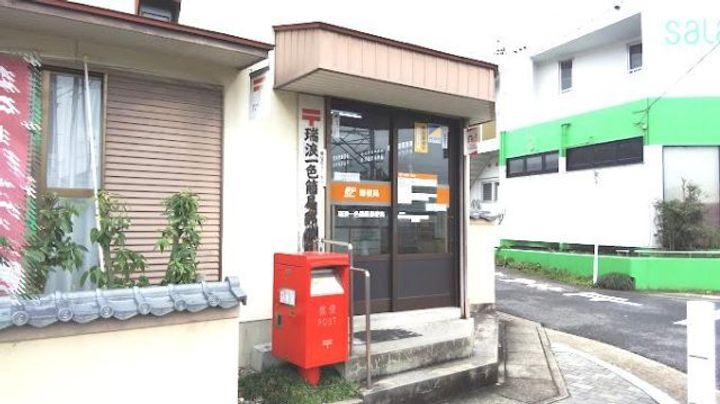 シティハイムイトーAの周辺