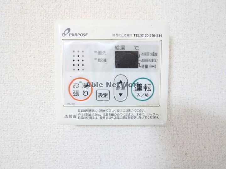 宮崎県都城市平江町(アパート)の賃貸物件の内装