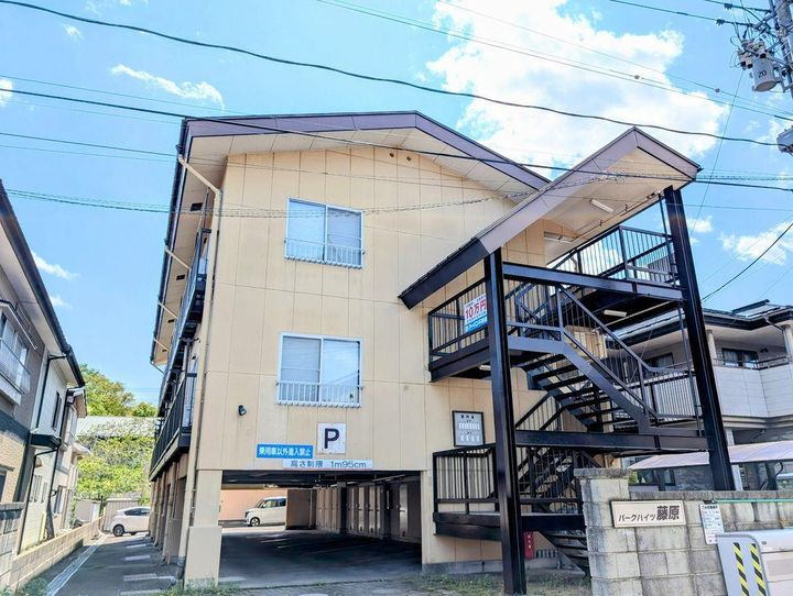 パークハイツ藤原の外観