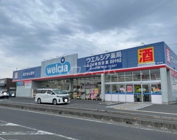 フジパレス深谷五番館の周辺