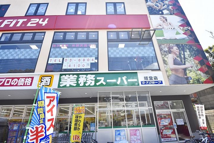 東京都世田谷区経堂1(マンション)の賃貸物件の周辺