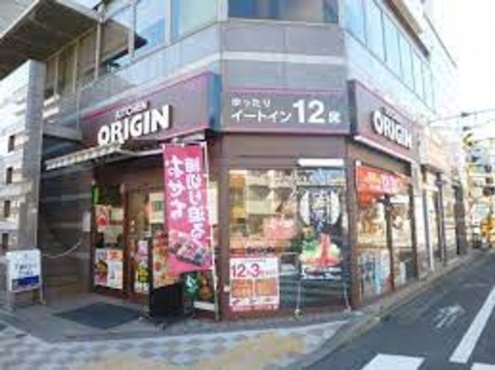 フュージョナル東墨田の周辺