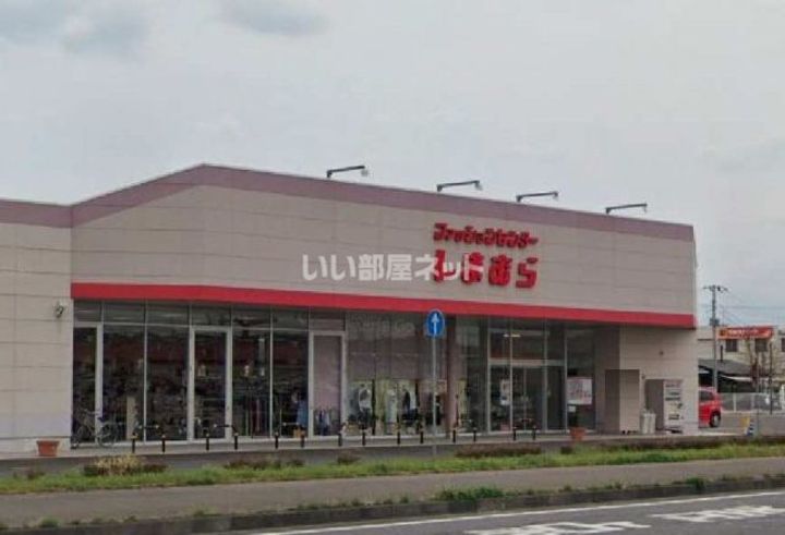 茨城県水戸市内原1(アパート)の賃貸物件の周辺