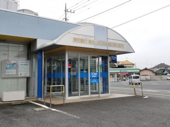 フレンドリーIIの周辺