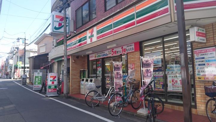 東京都中野区鷺宮6(一戸建)の賃貸物件の周辺