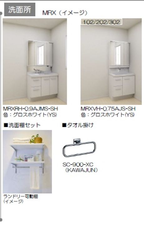 ルーエ清瀬の内装