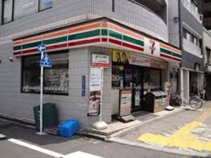 東京都台東区入谷2の賃貸マンションの周辺