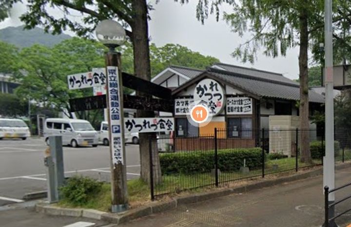 GRACE HIRAYAMA B棟の周辺