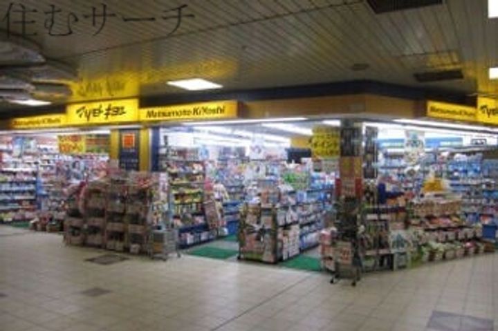 サンミール西町の周辺
