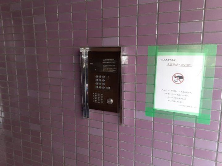 パレス内田7号館の内装