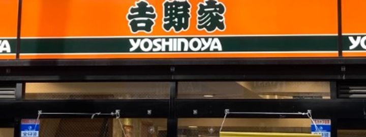 東京都江戸川区松島4(アパート)の賃貸物件の周辺